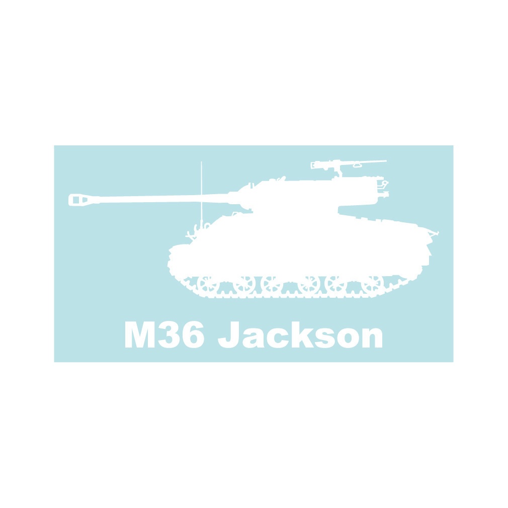 戦車ステッカー M36ジャクソン