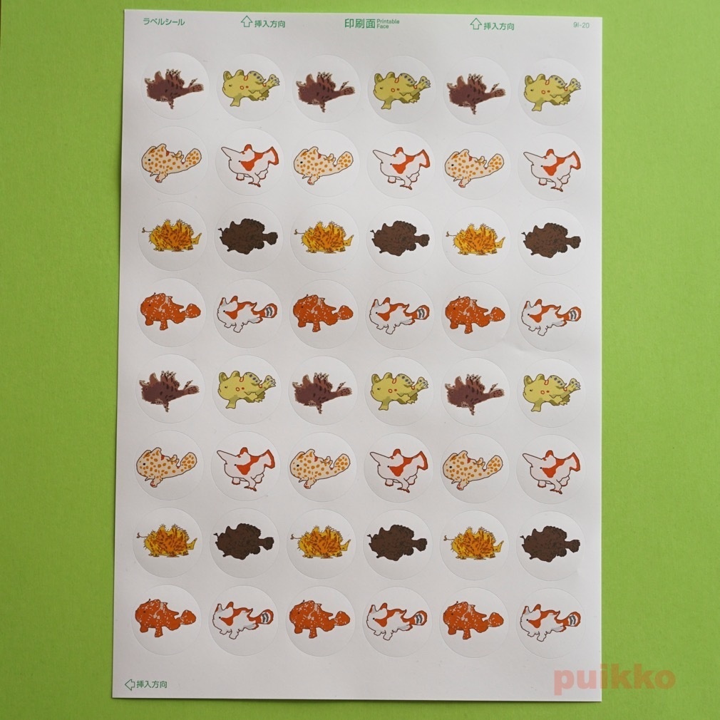 丸シール30mm カエルアンコウ