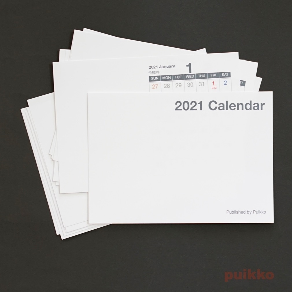 カレンダー 21年 祝日確定版 ブランク横 Puikko Booth