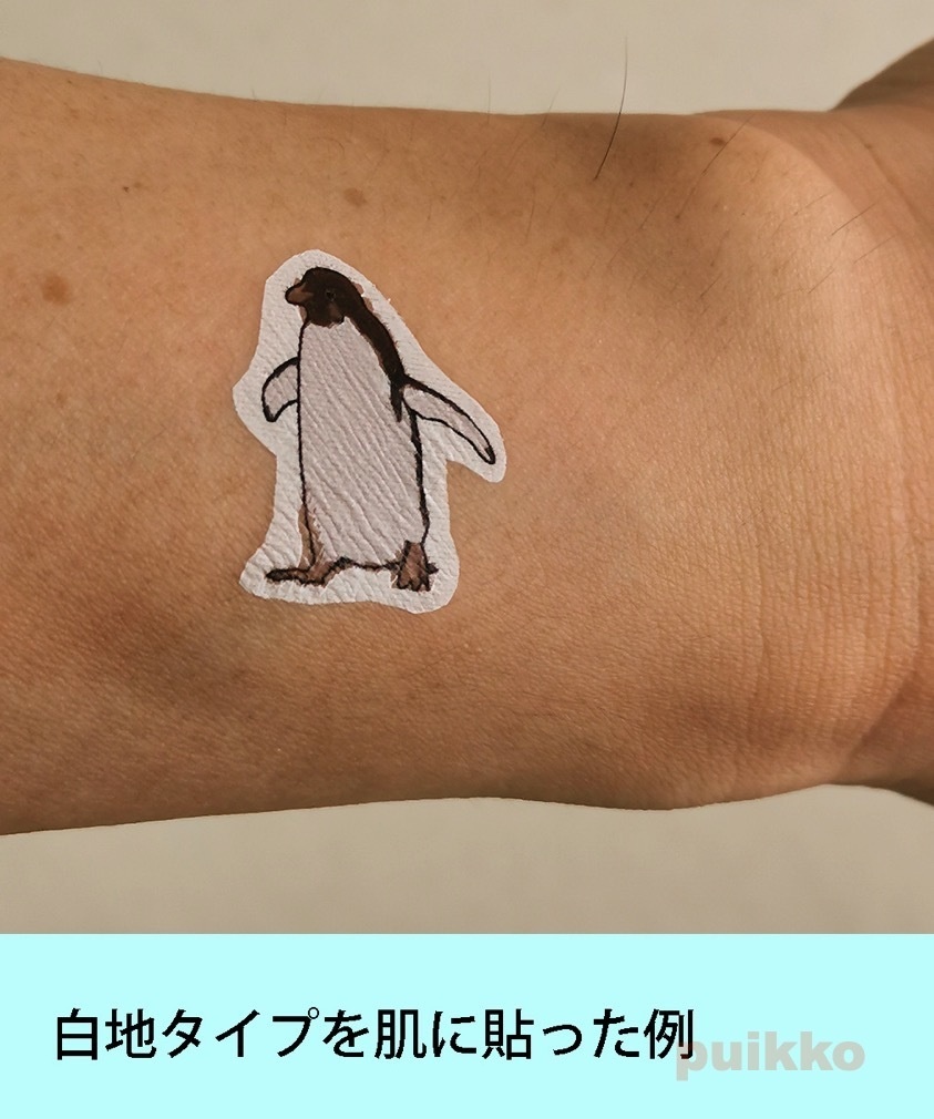 ペンギン タトゥーシール