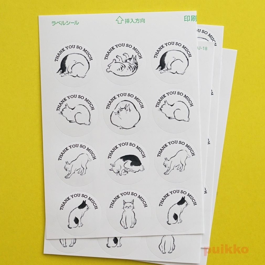 サンキューシール 広重「浮世画譜」猫