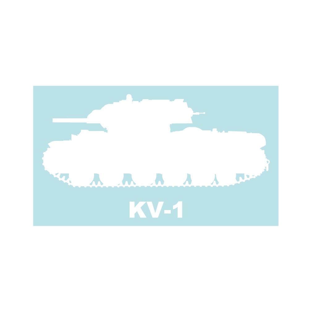 戦車ステッカー KV-1