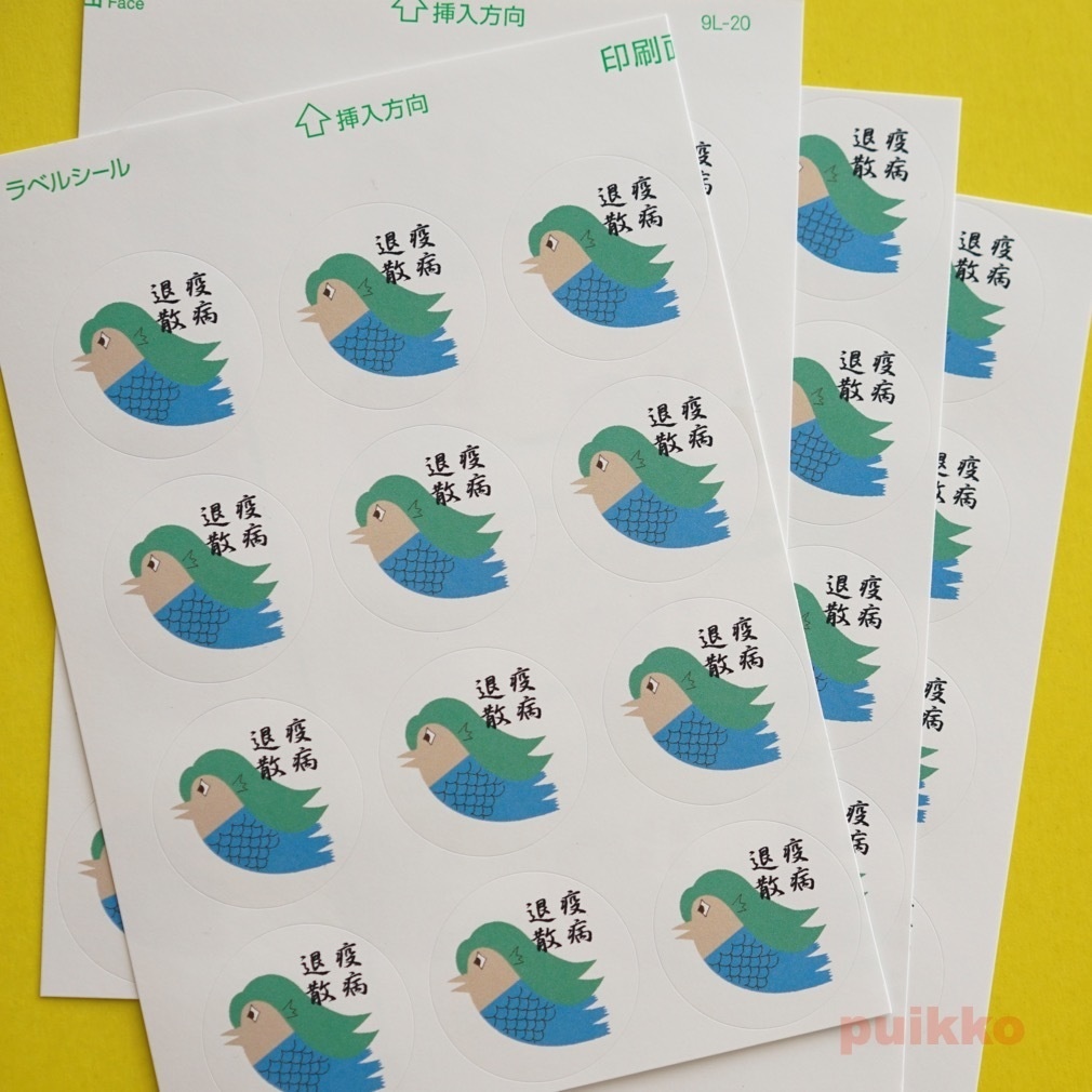 丸シール30mm 小鳥風アマビエ