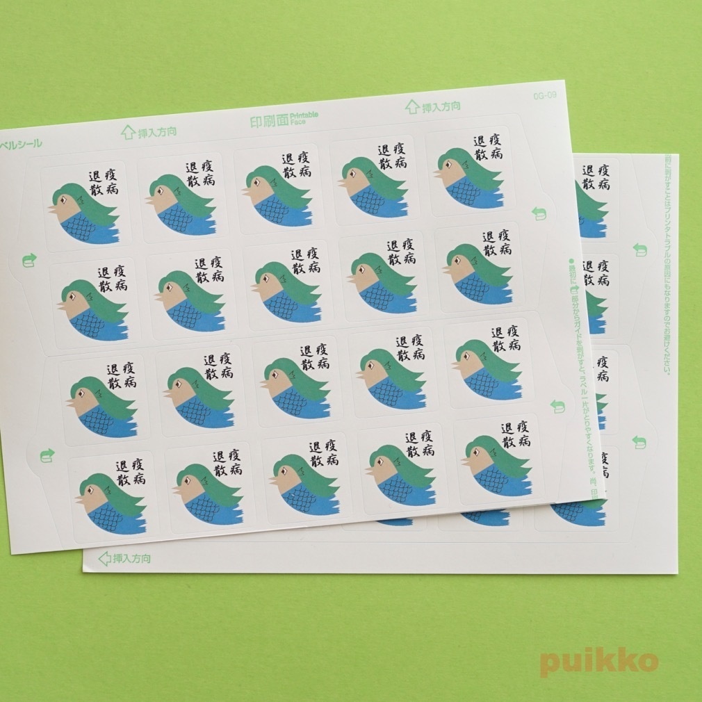 角丸シール30mm 小鳥風アマビエ