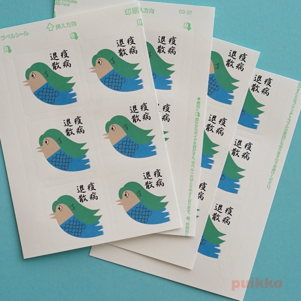 角丸シール40mm 小鳥風アマビエ