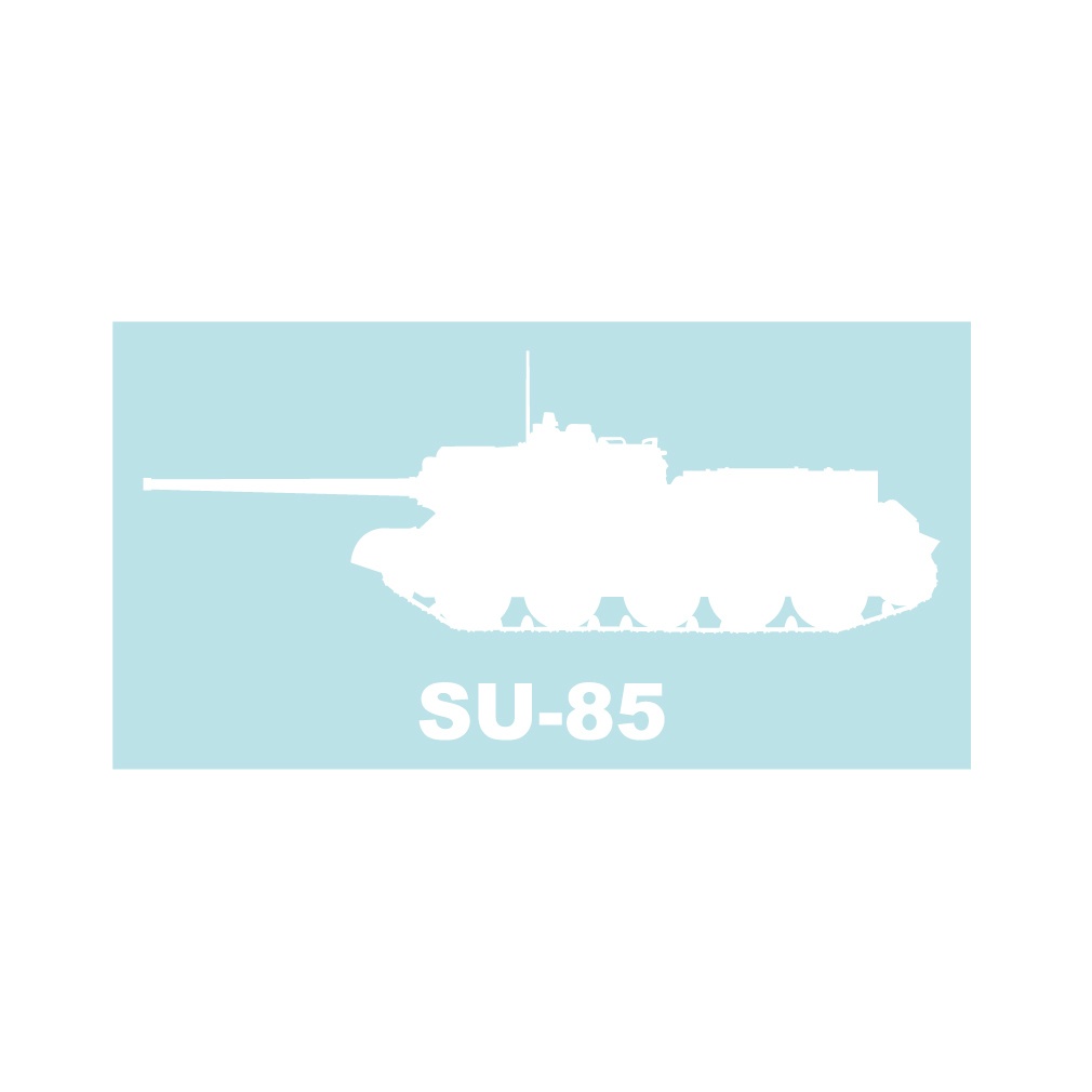 戦車ステッカー SU-85