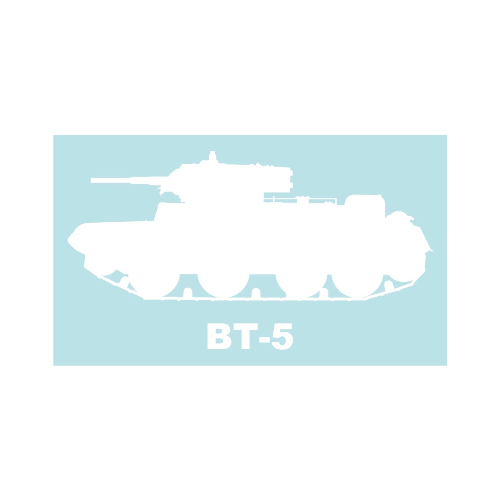 戦車ステッカー BT-5