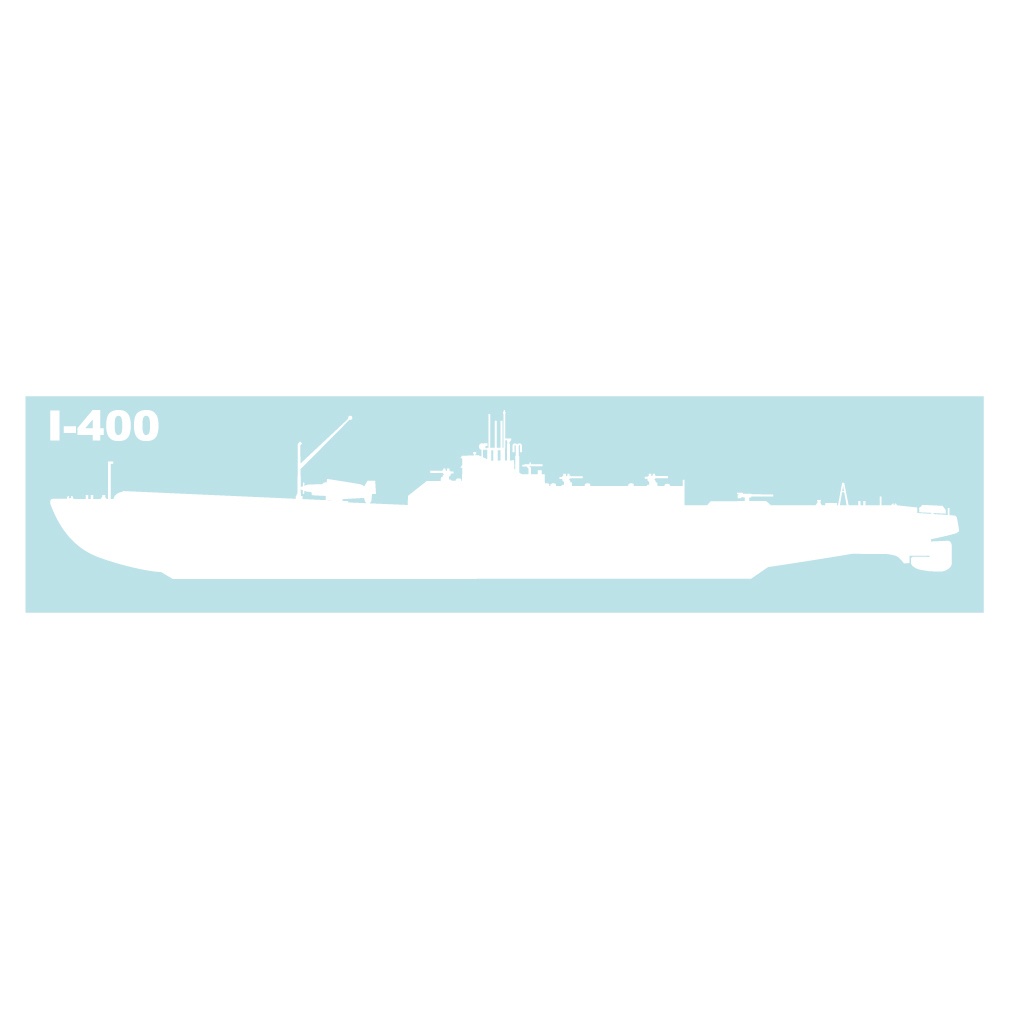 軍艦ステッカー 伊号第四百潜水艦・大