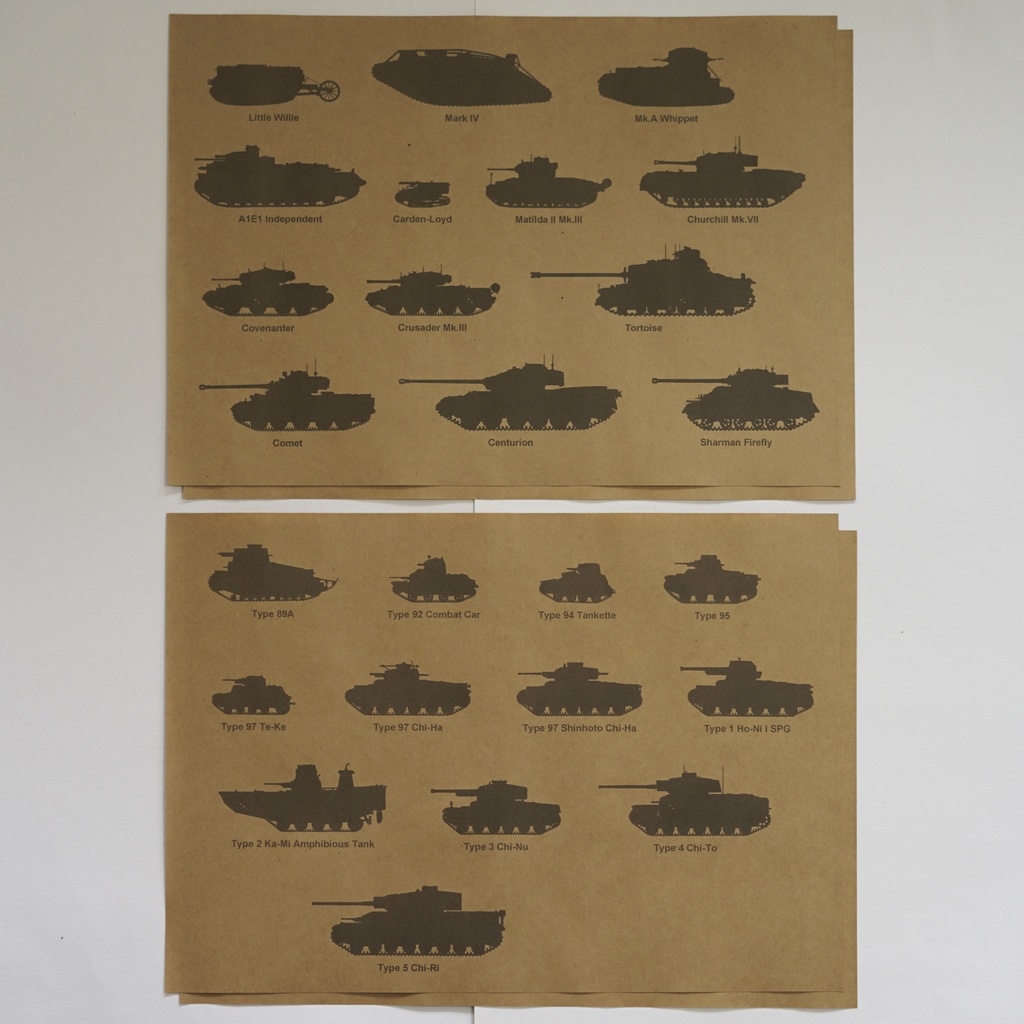 紙製ブックカバー 戦車