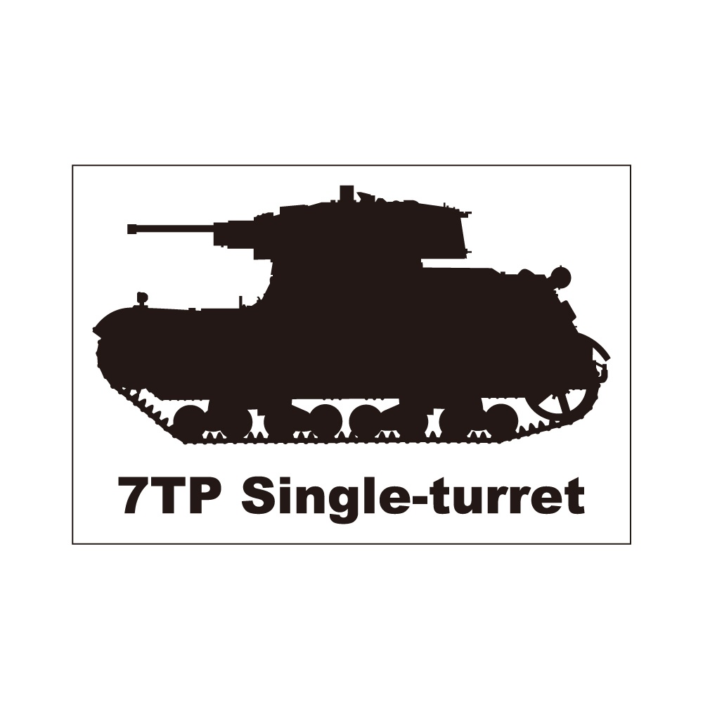 戦車ステッカー　7TP（単砲塔型）