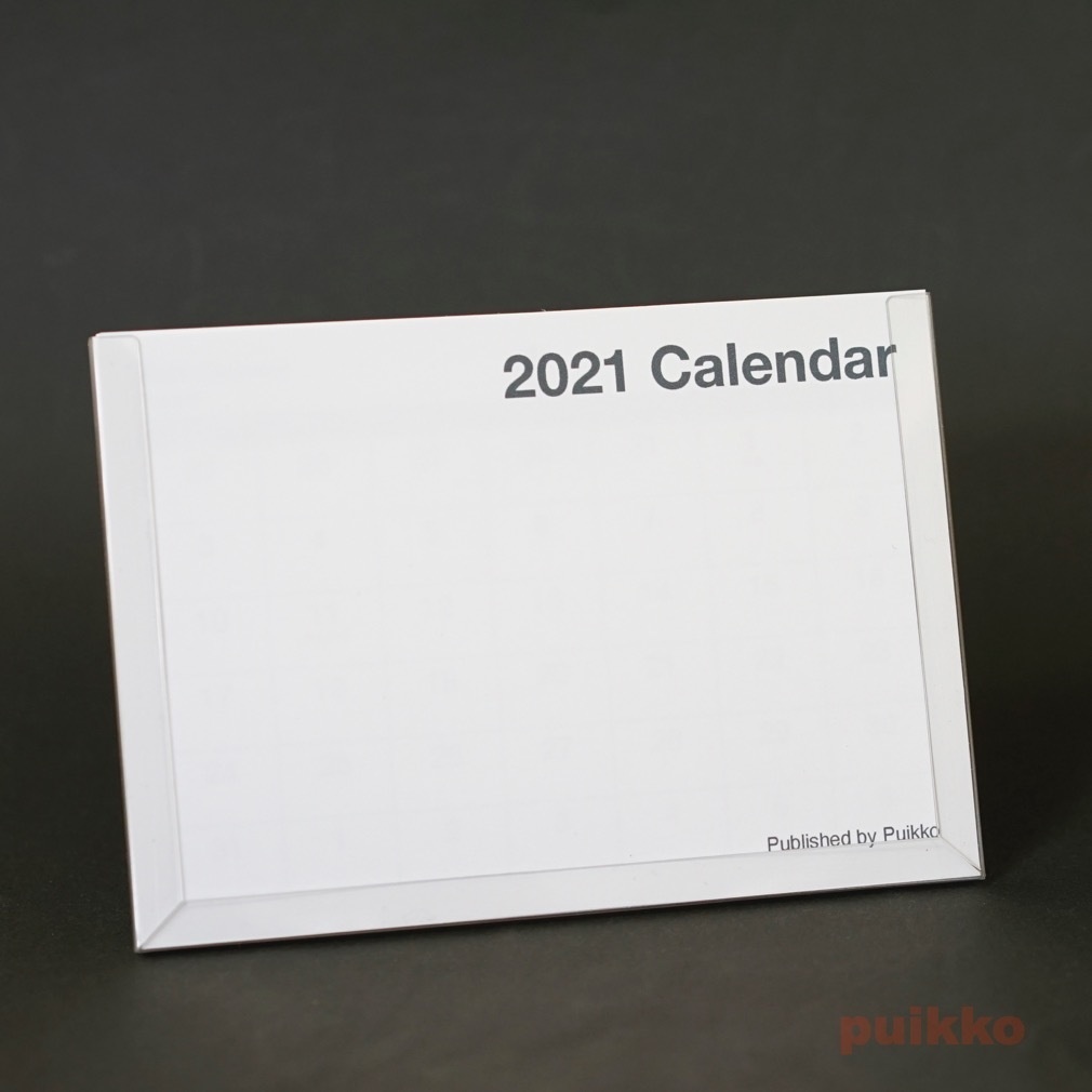 カレンダー　2021年[祝日確定版]　シンプル横