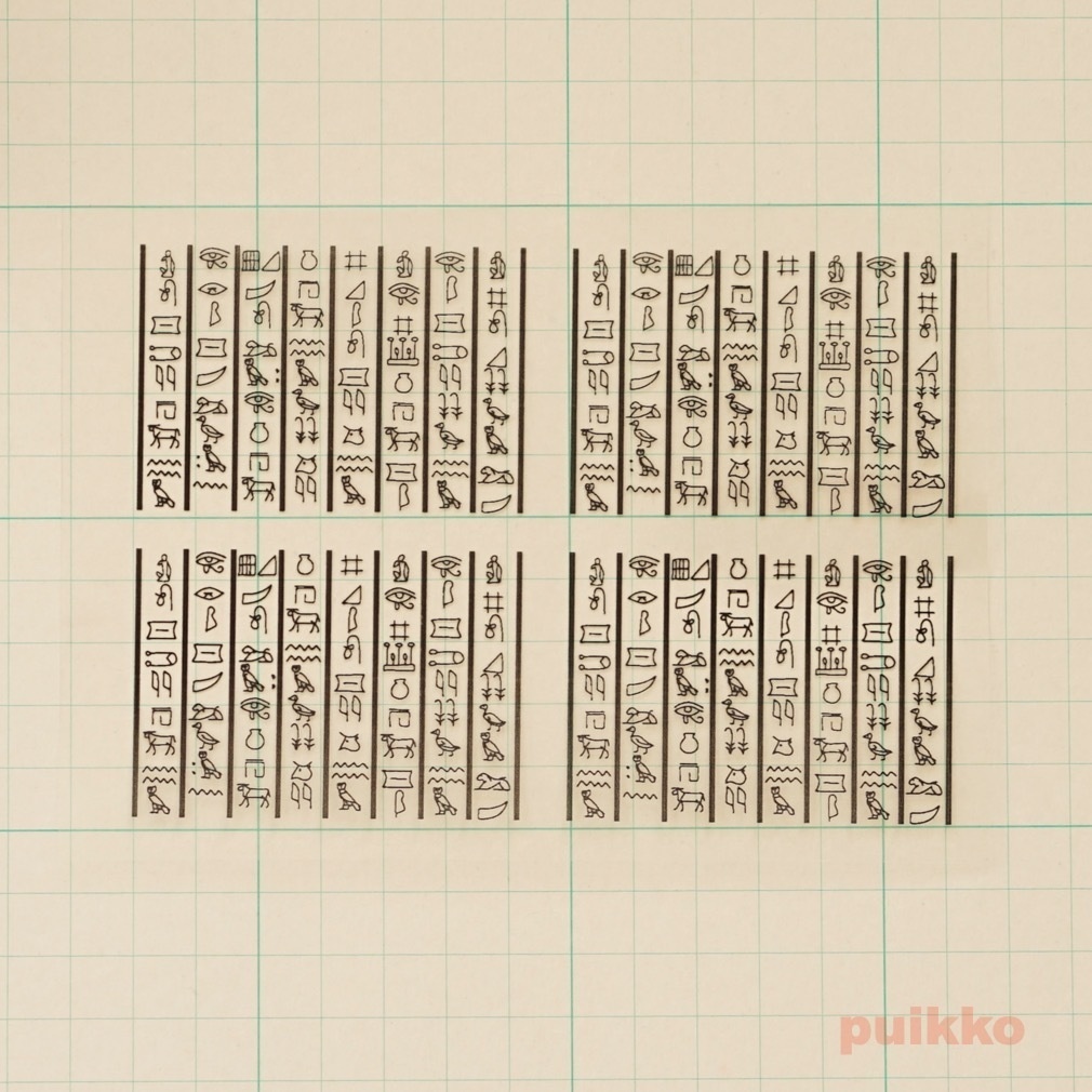 ヒエログリフ2 レジン封入用フィルム