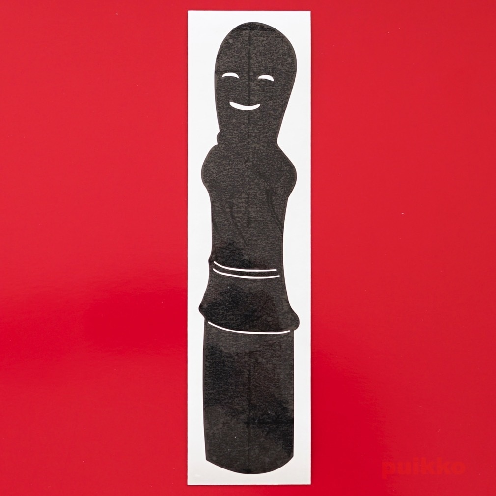 ステッカー 笑う埴輪