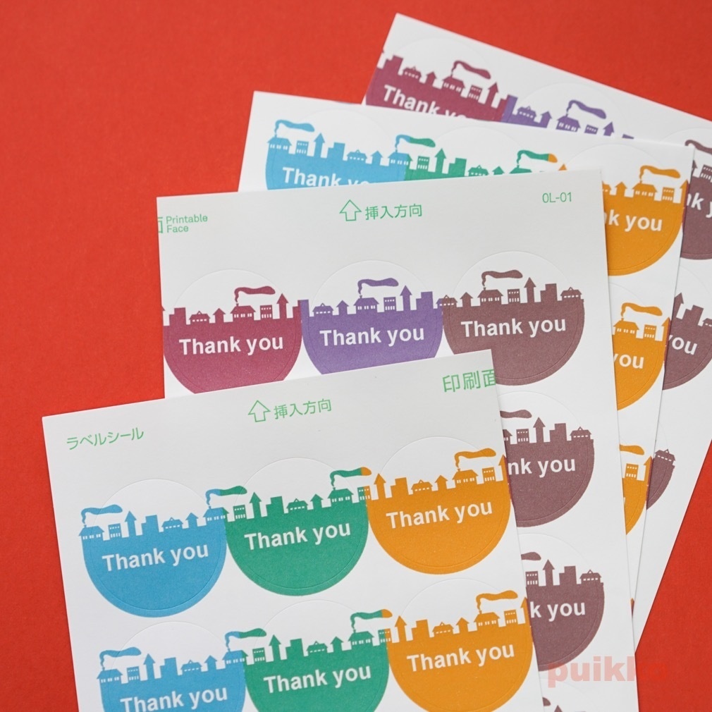 サンキューシール 街並み