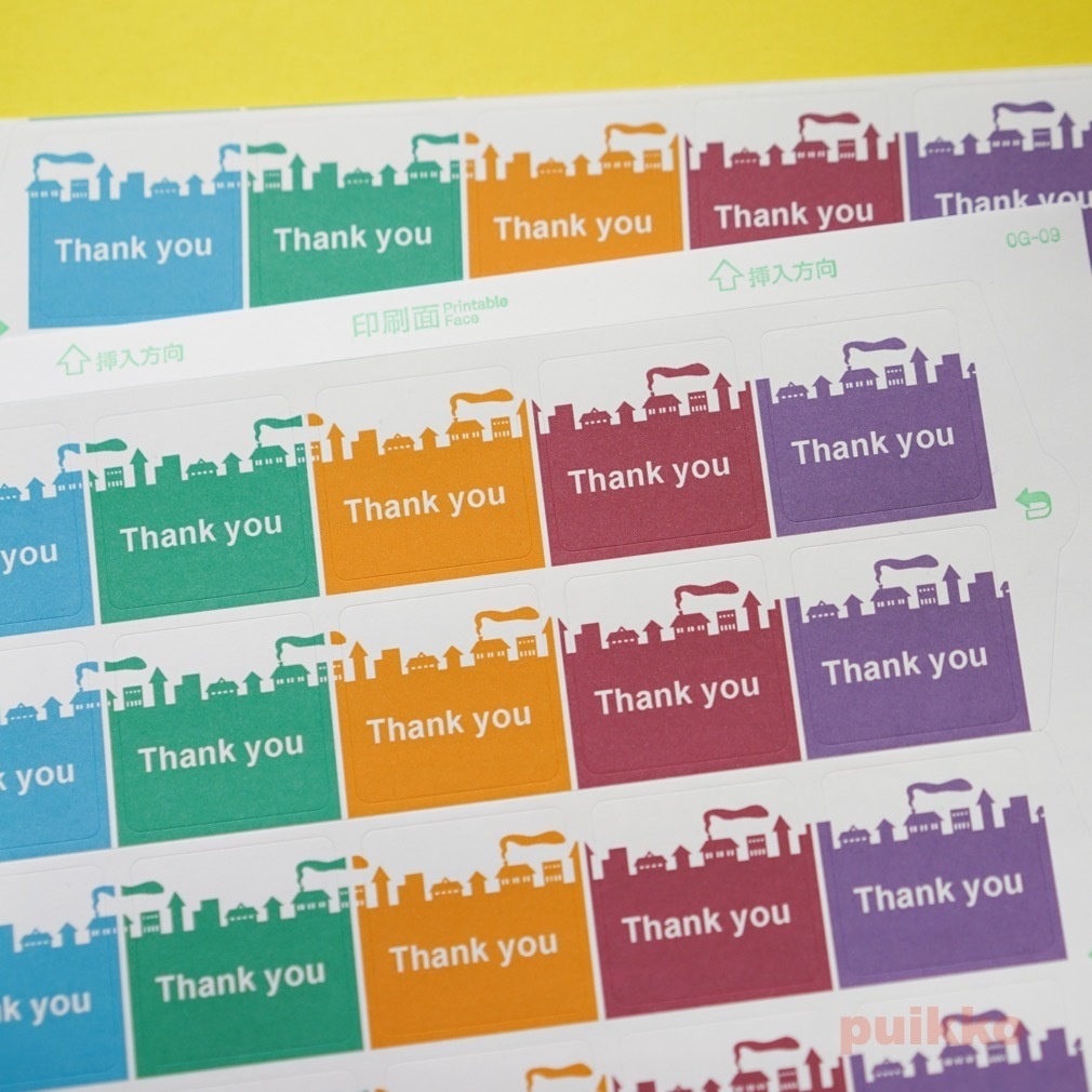 サンキューシール 街並み 角丸