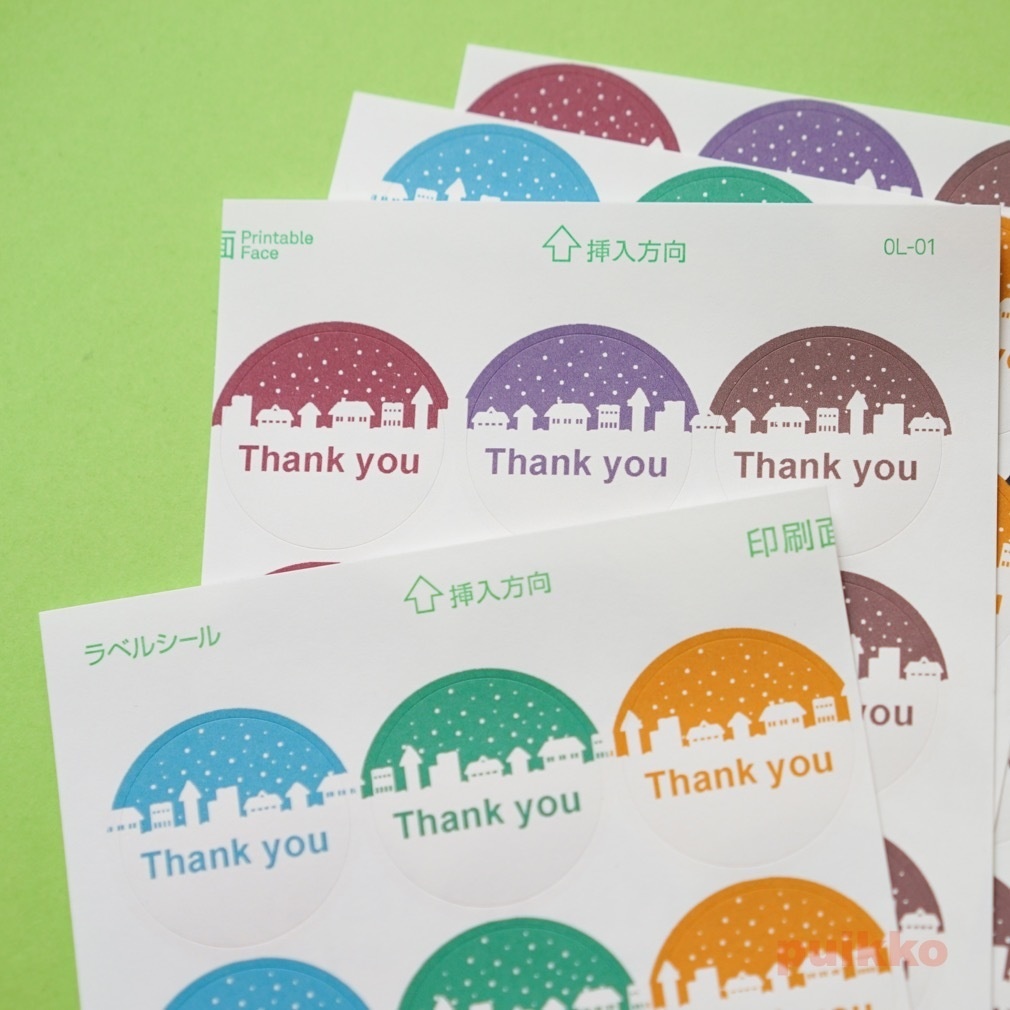 サンキューシール 雪の街並み