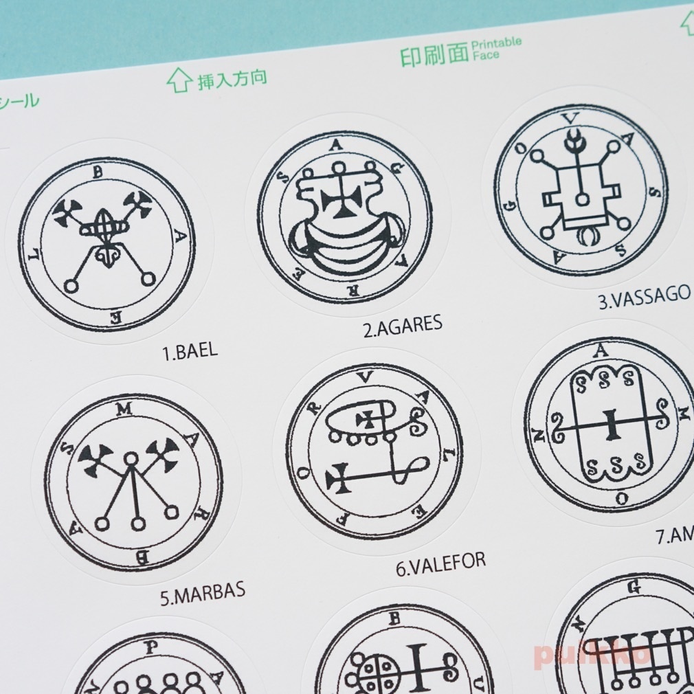 丸シール40mm 「ゴエティア」悪魔の印章1