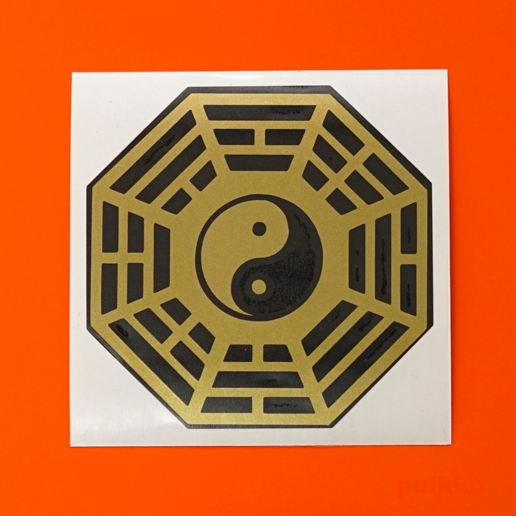ステッカー 八卦図(重ね貼りタイプ)