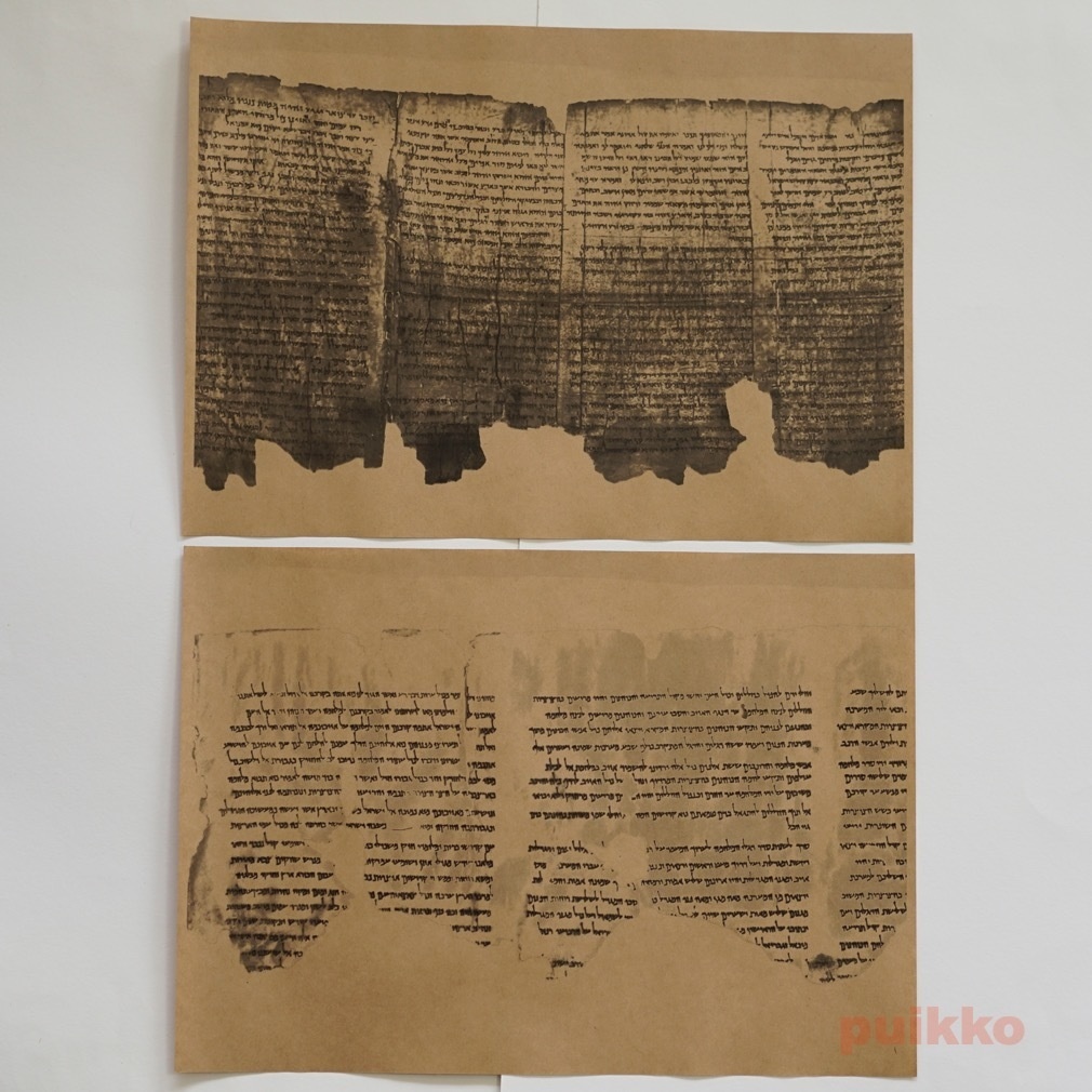 紙製ブックカバー 死海文書