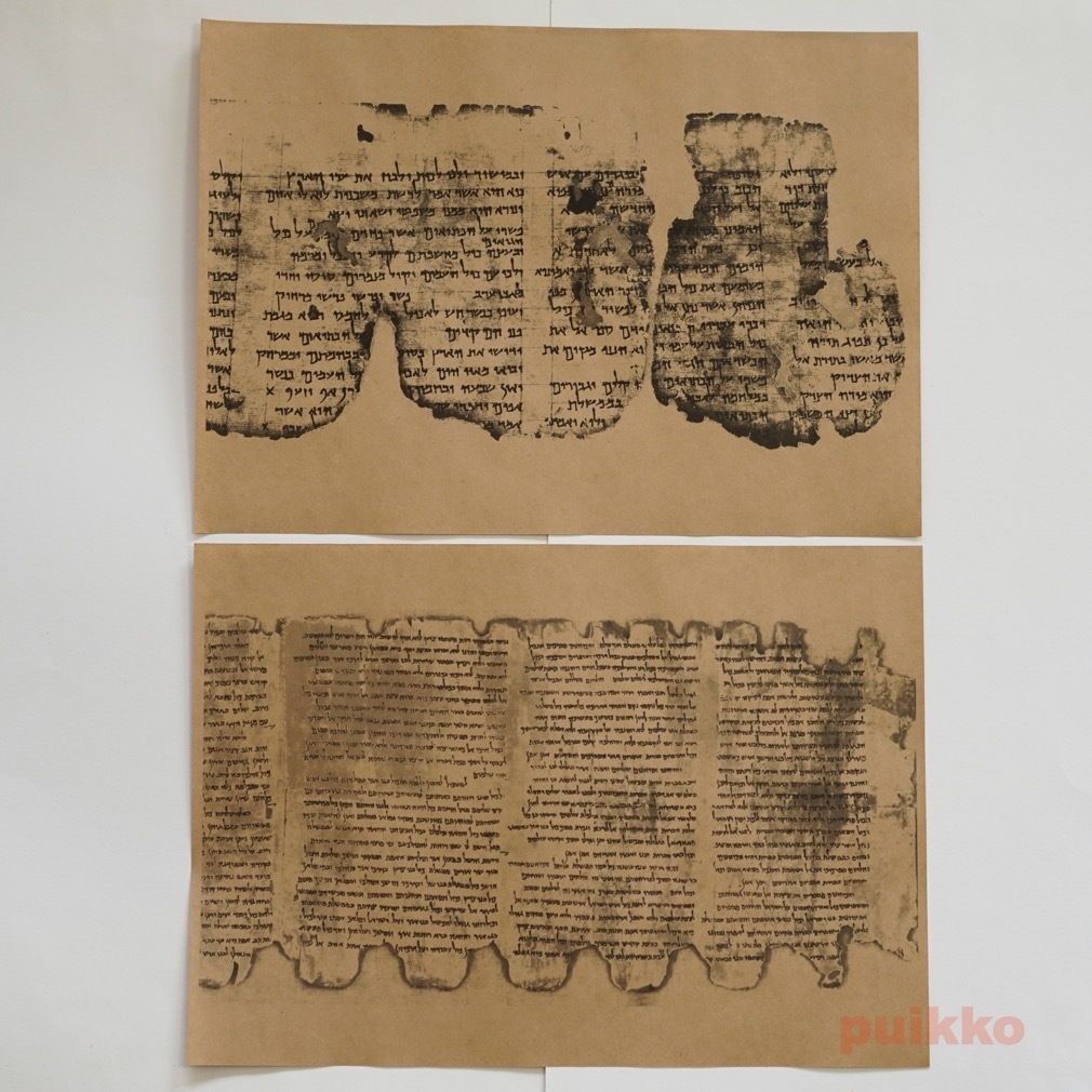 紙製ブックカバー 死海文書