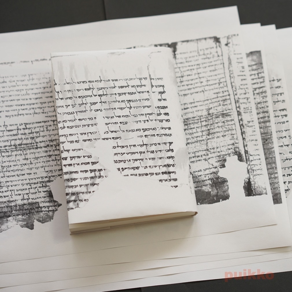 紙製ブックカバー 死海文書