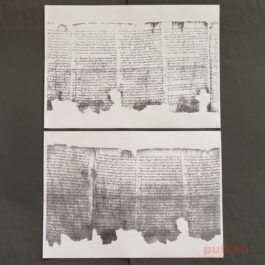 紙製ブックカバー 死海文書