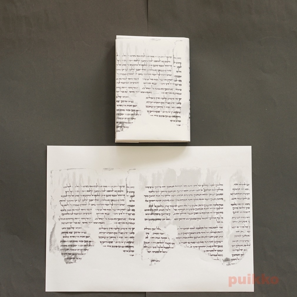 紙製ブックカバー 死海文書