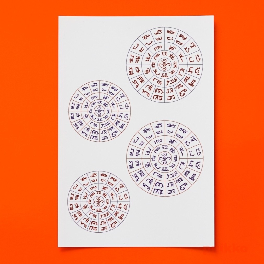 タトゥーシール　フトマニ図・龍体文字