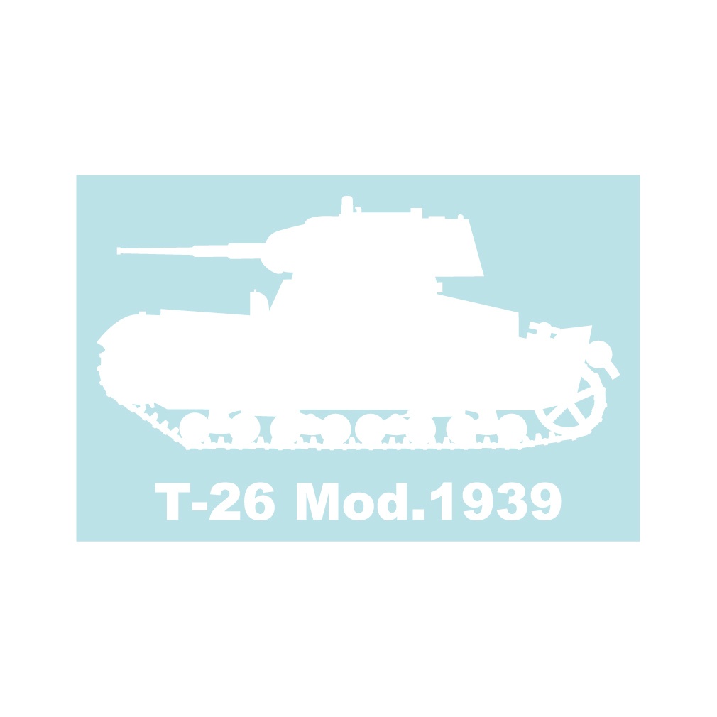 戦車ステッカー T-26 1939年型
