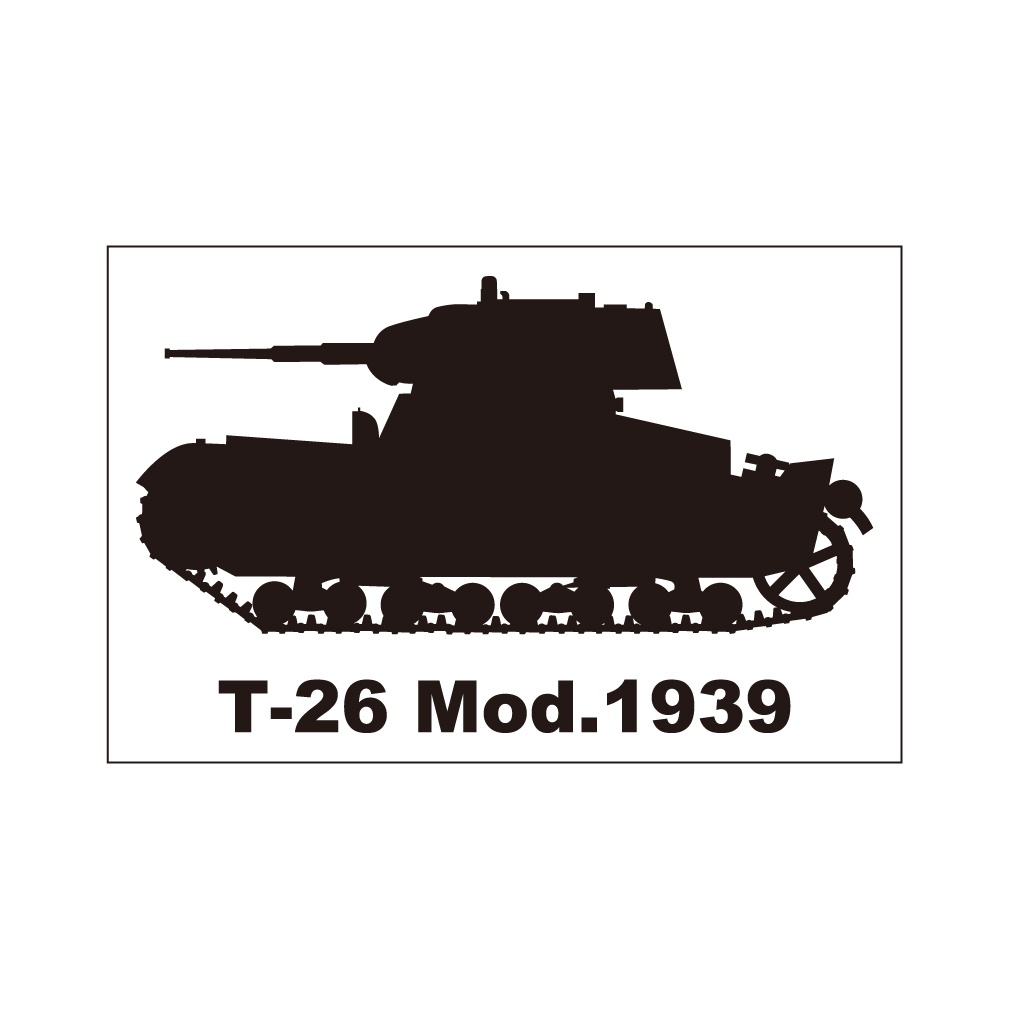 戦車ステッカー T-26 1939年型