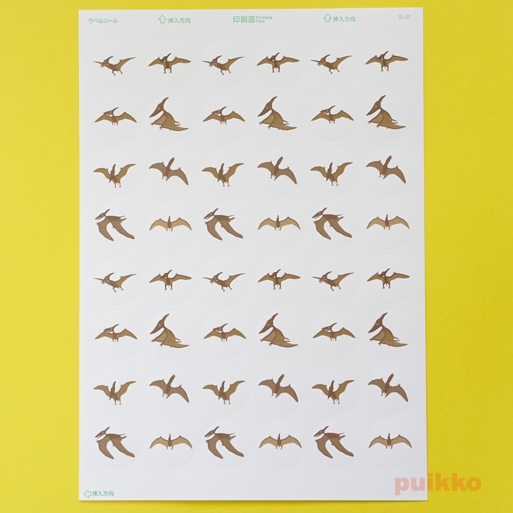 丸シール30mm プテラノドン