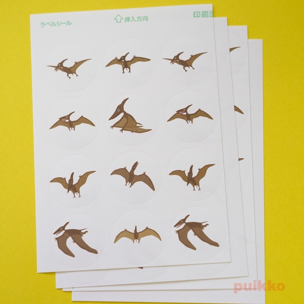 丸シール30mm プテラノドン