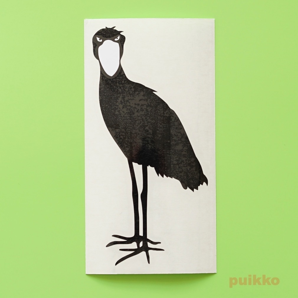 ステッカー ハシビロコウ(重ね貼りタイプ)