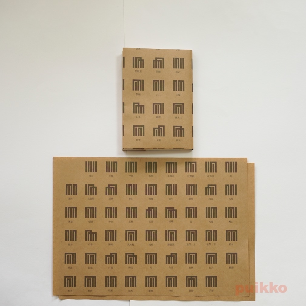 紙製ブックカバー 源氏香の図