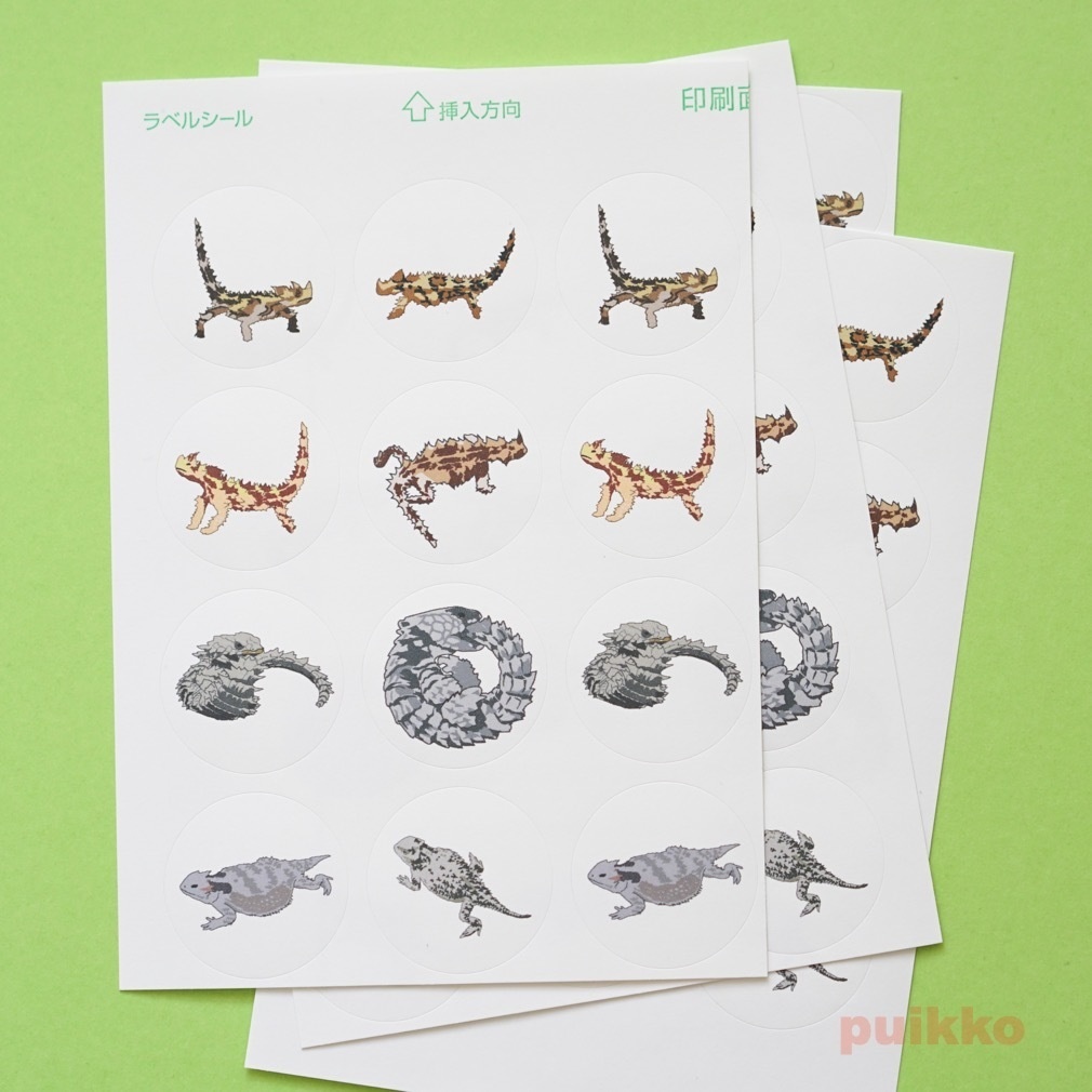 丸シール30mm かっこいいトカゲ