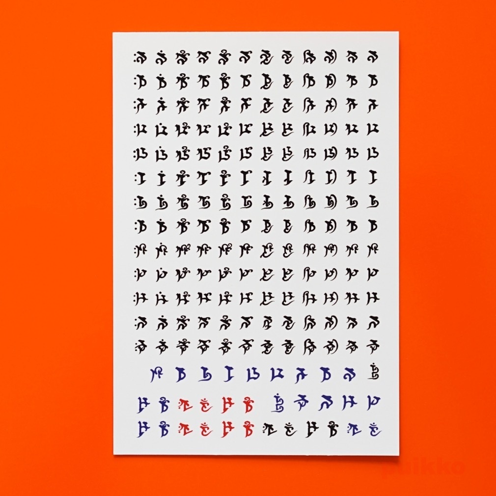 ネイルシール　梵字3