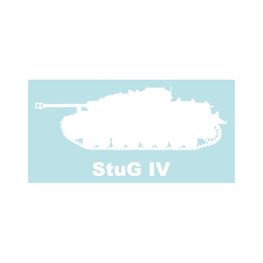 戦車ステッカー IV号突撃砲