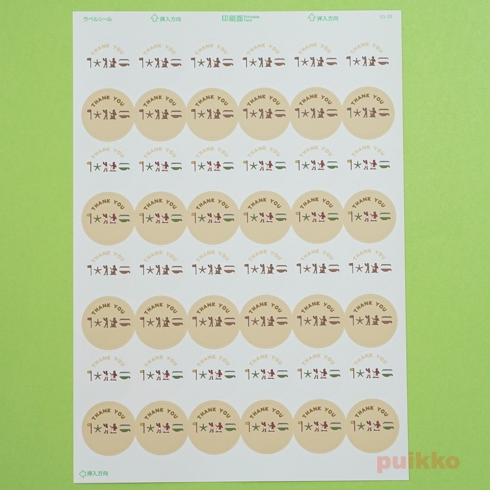 サンキューシール ヒエログリフ