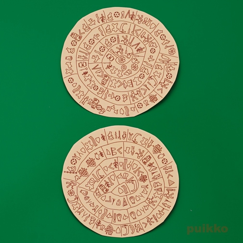 吸着シール ファイストスの円盤(2枚セット)