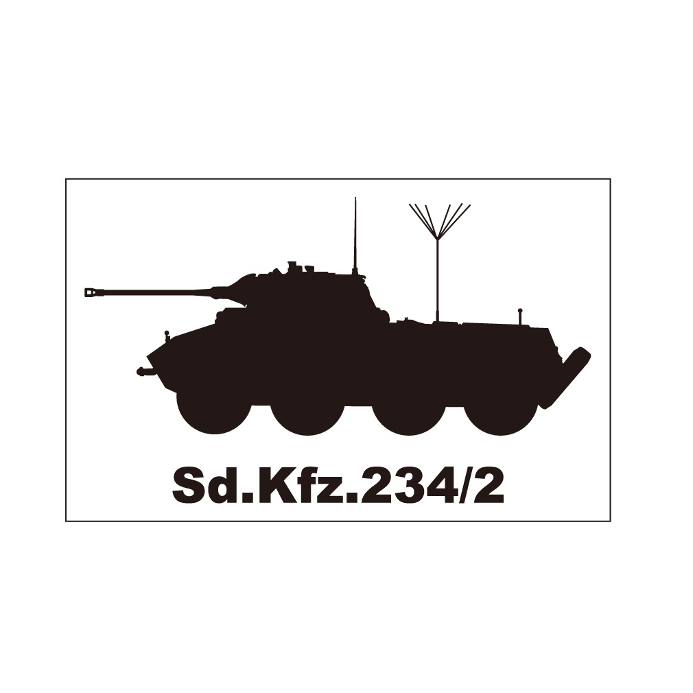 ミリタリーステッカー　8輪装甲車 Sd.Kfz.234/2