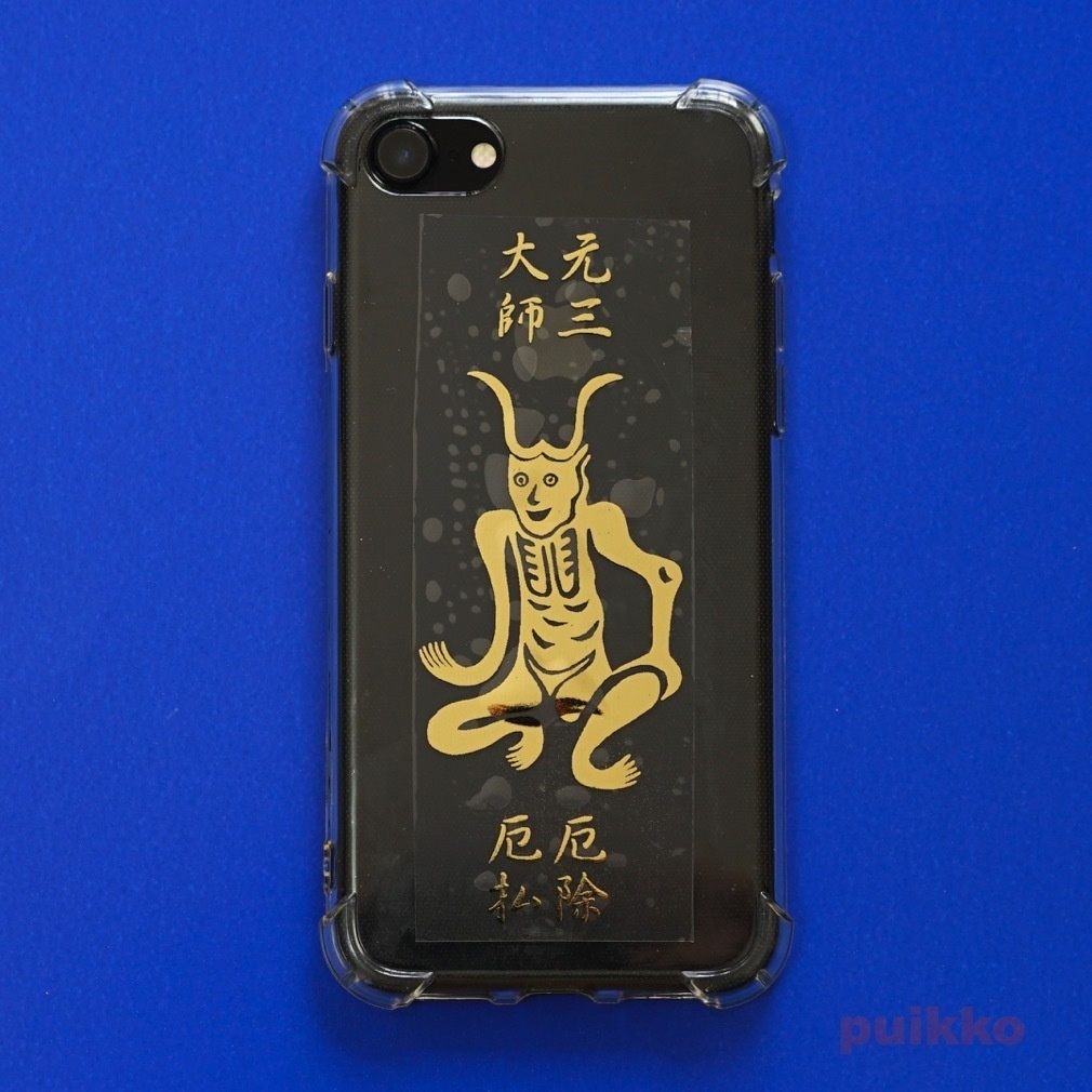 透明シール 元三大師の厄除け(A6判) 箔押し