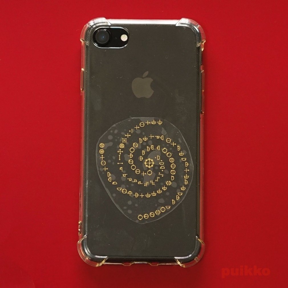 透明シール カタカムナ3首合(A6判) 箔押し