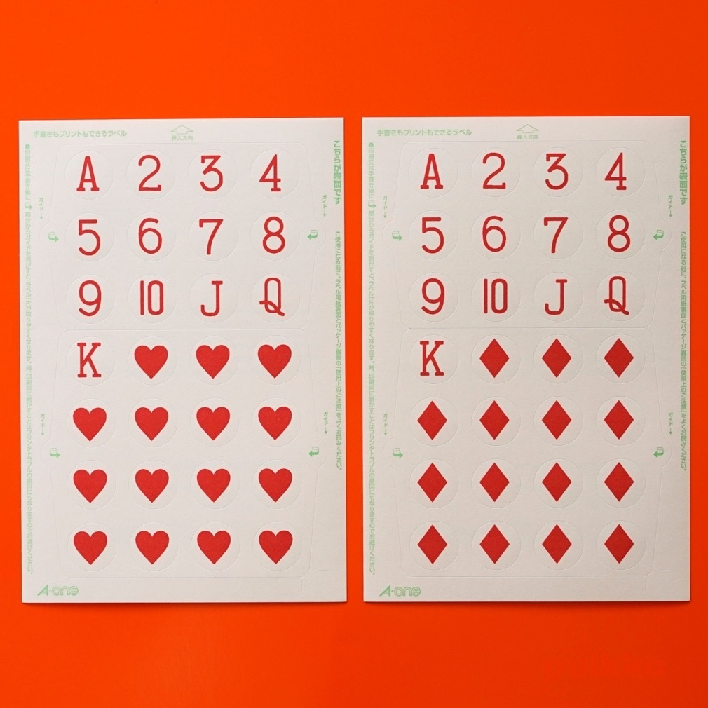 丸シール15mm トランプもよう3