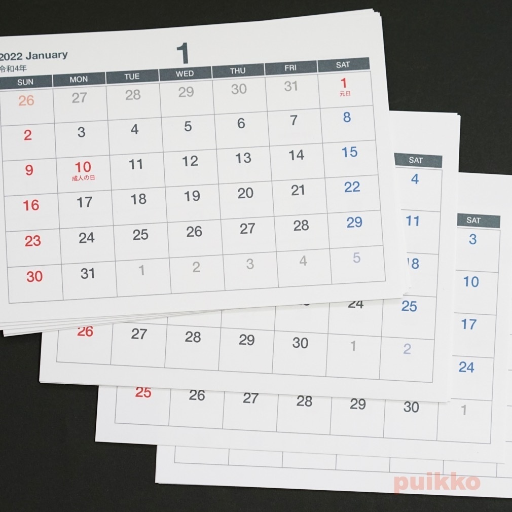 カレンダー 22年 シンプル横 Puikko Booth カレンダー 22年 シンプル横 Puikko Booth