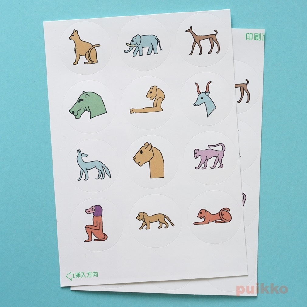 丸シール30mm ヒエログリフ 動物