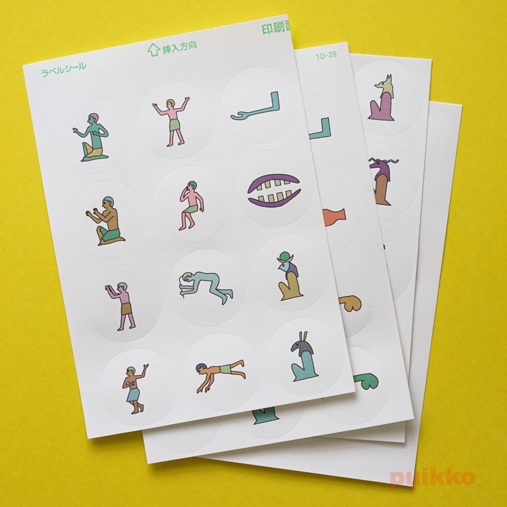 丸シール30mm ヒエログリフ 人間