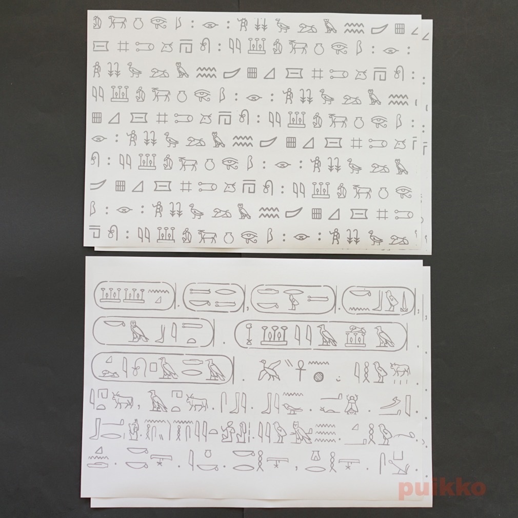 紙製ブックカバー+しおり ヒエログリフ