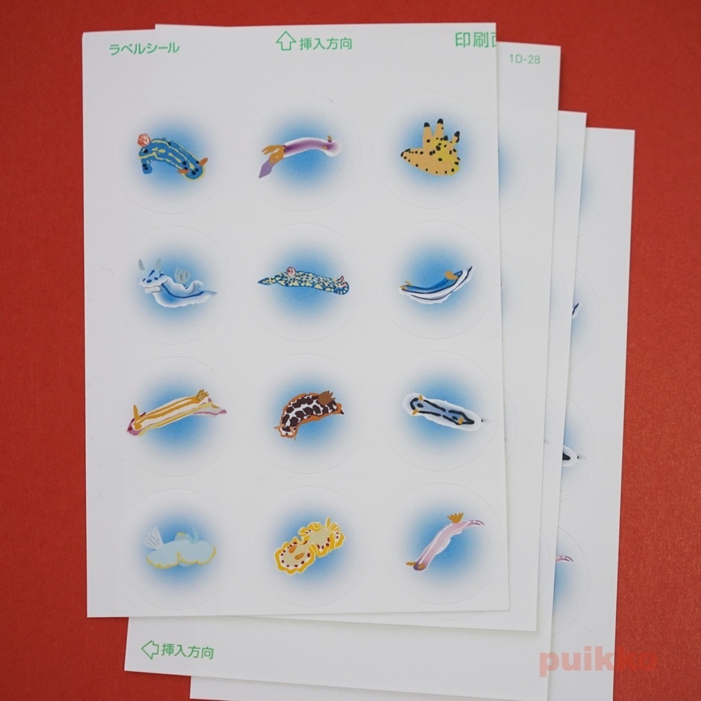 丸シール30mm ウミウシ