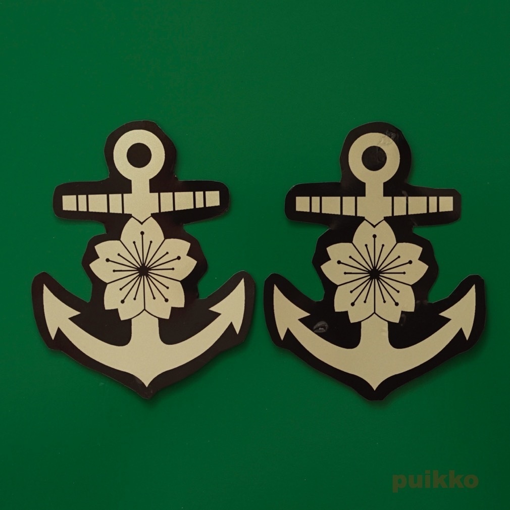 シールタイプステッカー　大日本帝国海軍記章（ゴールド・2枚セット）
