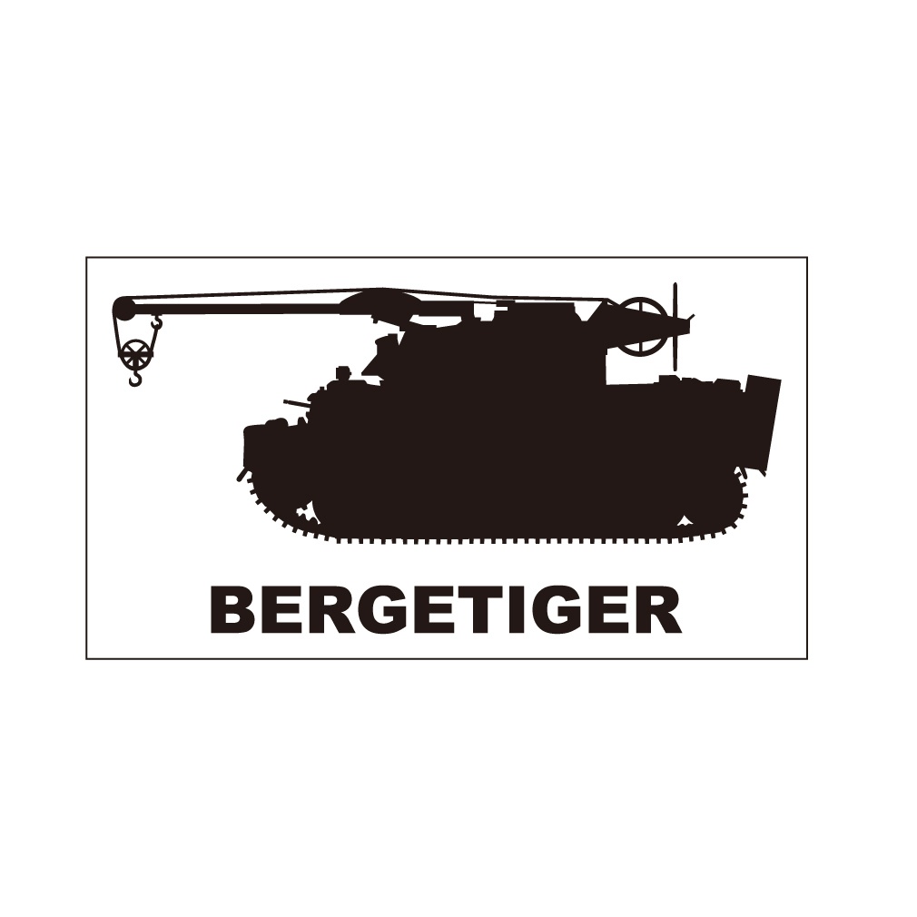 戦車ステッカー ベルゲティーガー